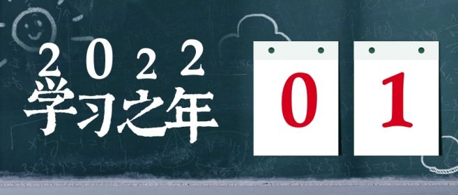 2022學(xué)習(xí)年①|(zhì)盾源聚芯硅材料專業(yè)知識培訓(xùn)會