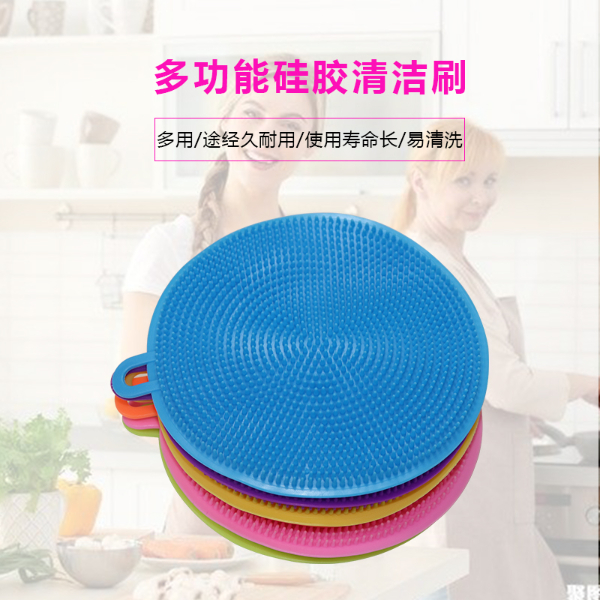 硅膠餐具清潔刷，多功能硅膠廚房清潔刷
