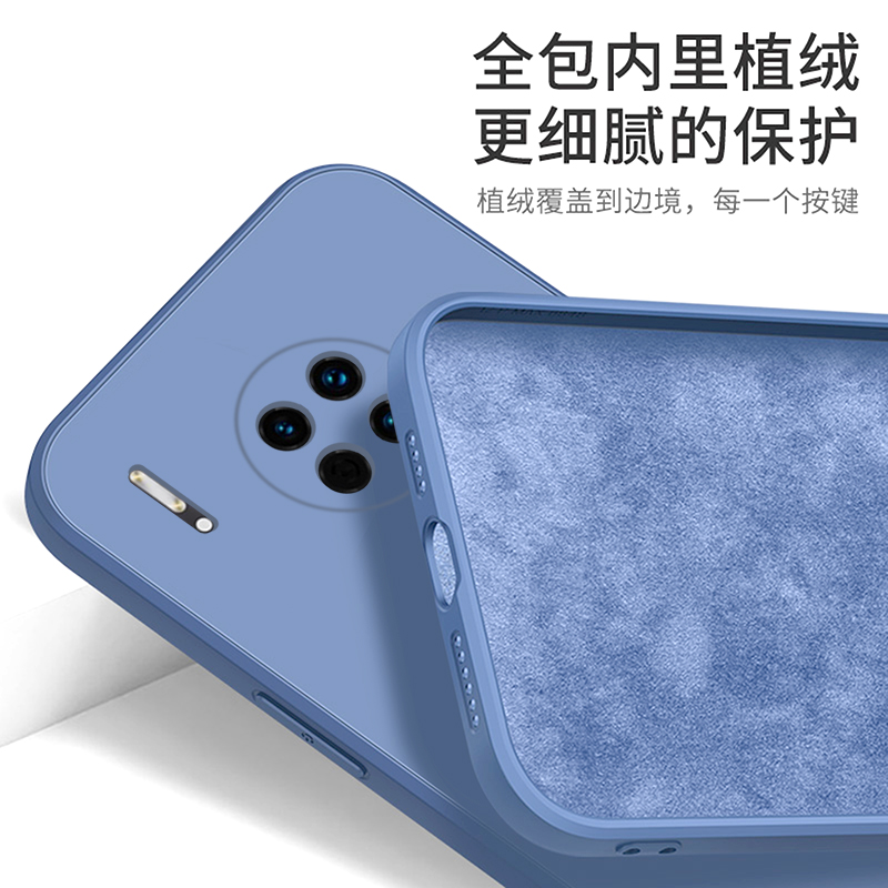 華為mate30手機殼，液態(tài)硅膠情侶手機殼定制廠家