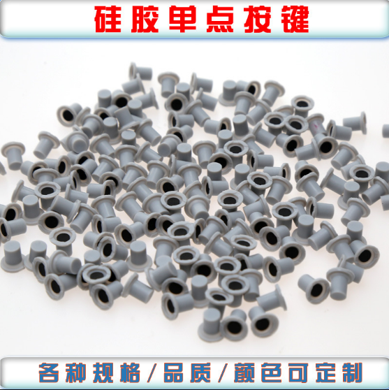 導(dǎo)電橡膠按鍵介紹，導(dǎo)電橡膠的性能和特點(diǎn)