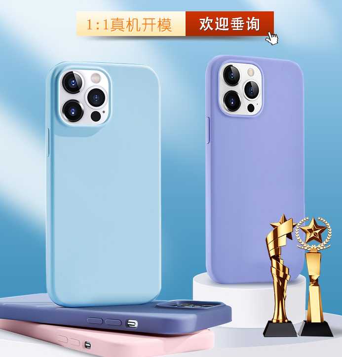 硅膠手機(jī)殼和真皮手機(jī)套優(yōu)缺點(diǎn)是什么？