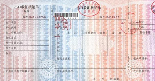 核銷網(wǎng)絡概念配圖