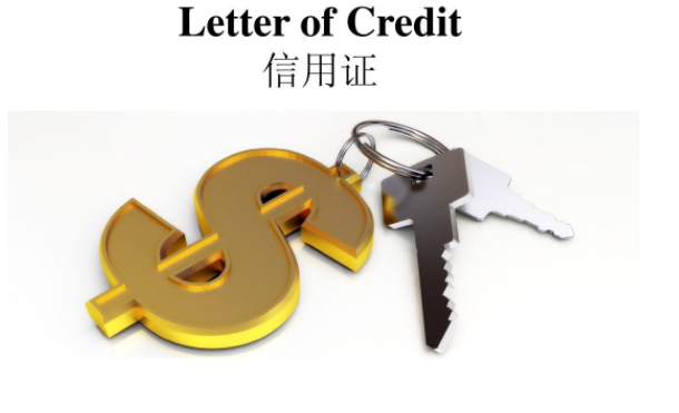 信用證、匯付、托收這三者的區(qū)別及各自的優(yōu)缺點(diǎn)都體現(xiàn)在哪里？